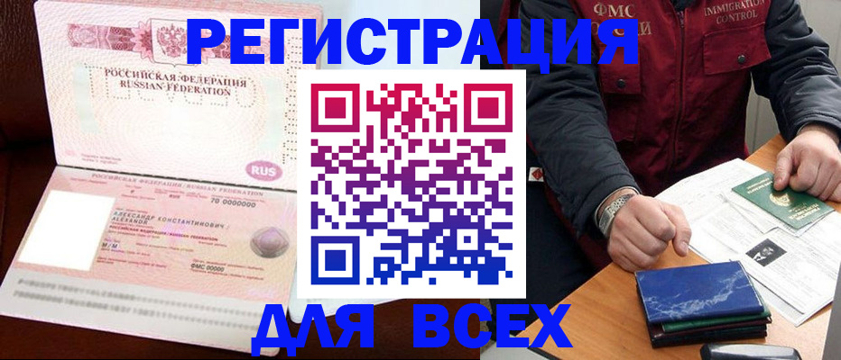 миграционный учет в Верхнем Тагиле