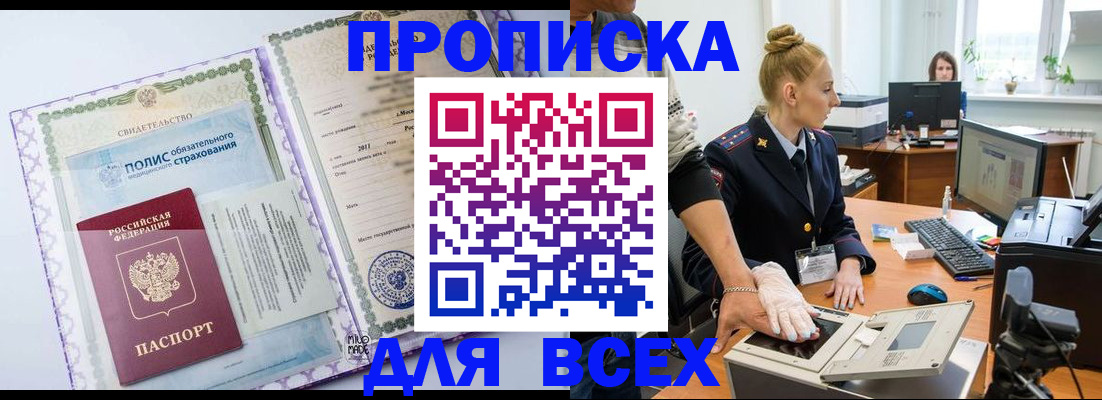 временная регистрация собственник в Верхнем Тагиле