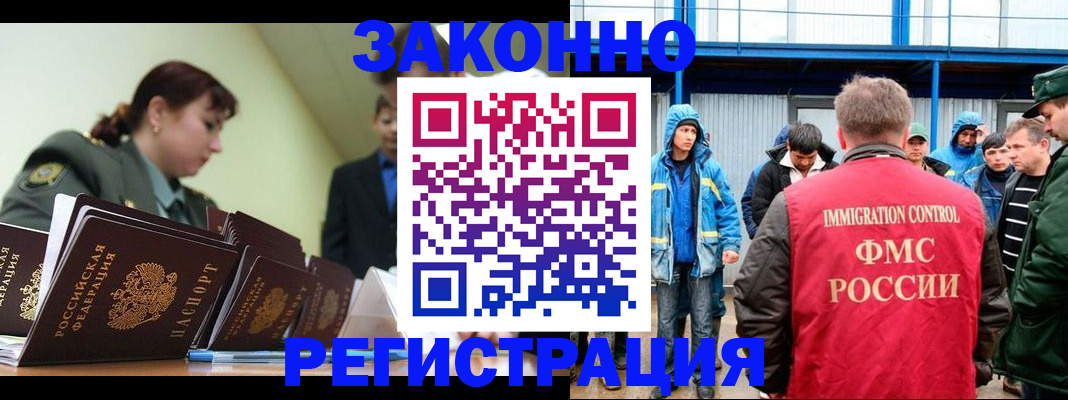 временная регистрация в квартире в Верхнем Тагиле